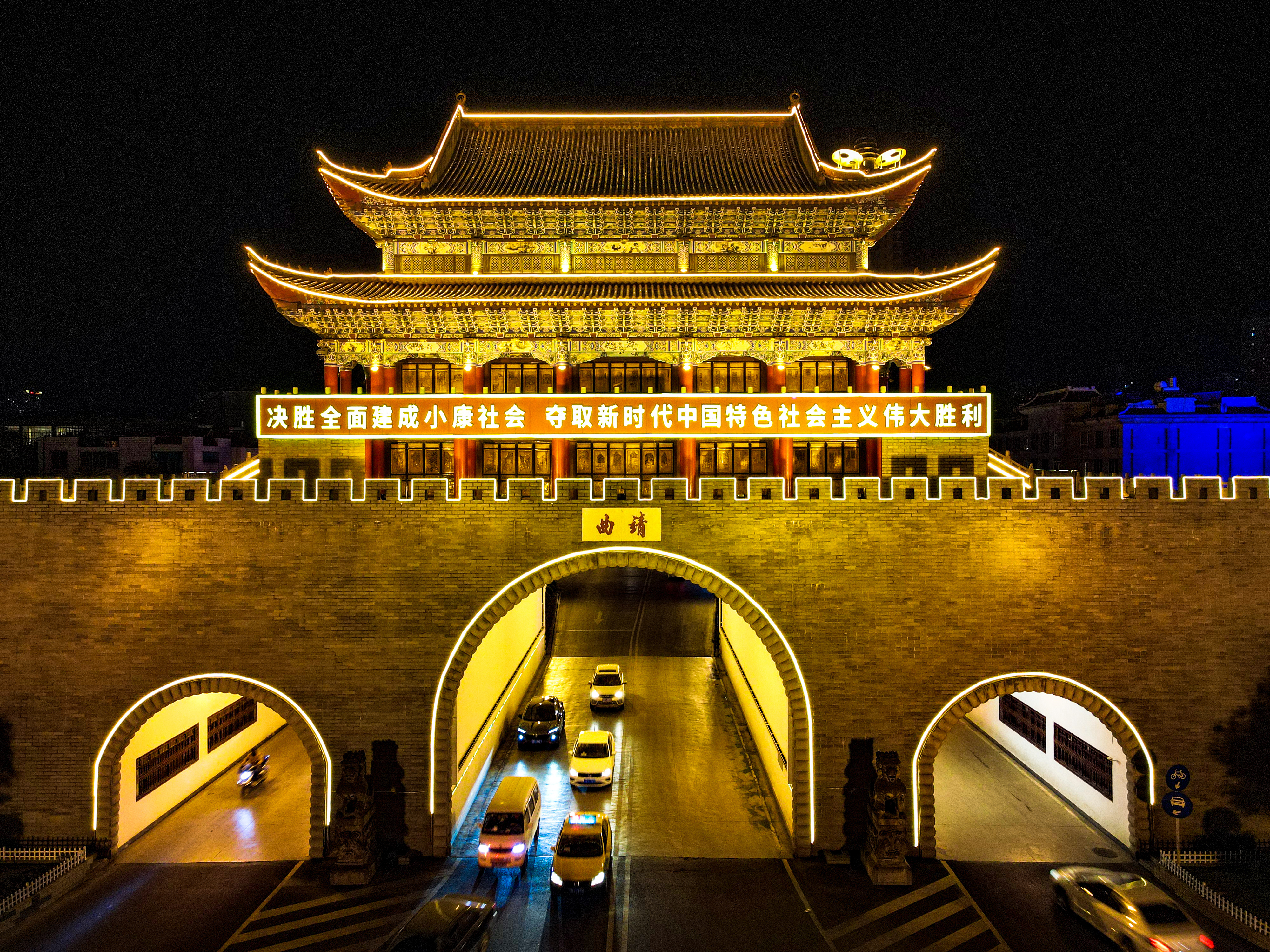 Qujing, China